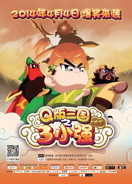 欧美日韩国产一区二区三区在线观看